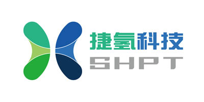 上海捷氢科技股份有限公司