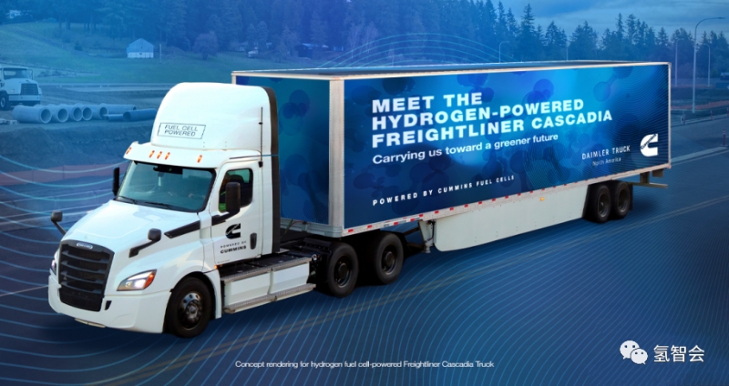 戴姆勒卡车北美与康明斯合作开发氢燃料电池卡车