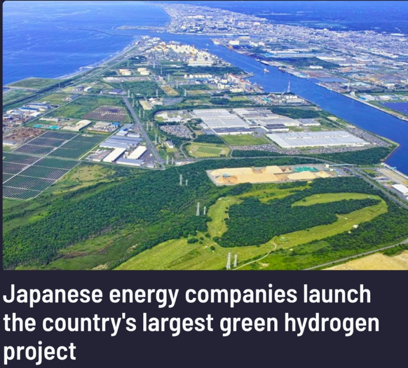 日本将在北海道建设最大绿氢工厂